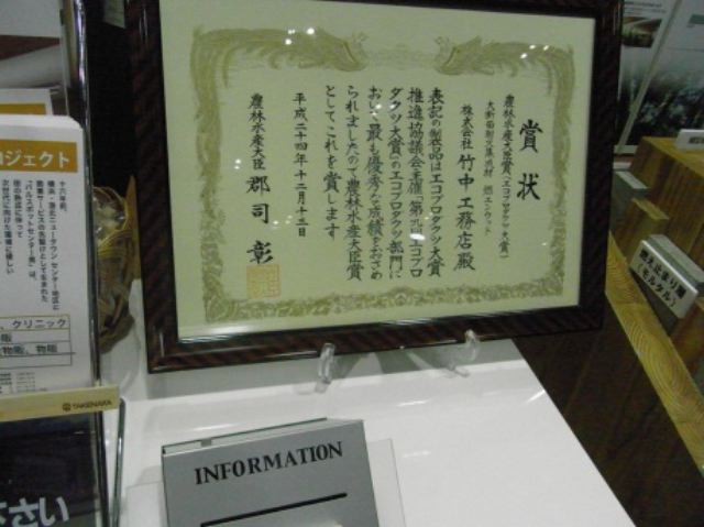 m-image63.jpg

