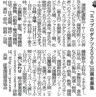nikkei060424s.jpeg