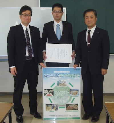 山本貴金属地金株式会社