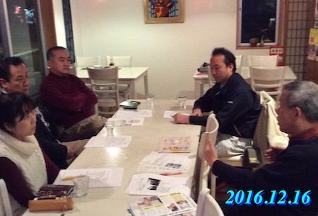 12月運営会(a)