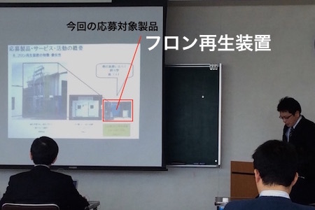 第15回 高知エコ産業大賞発表会(b)